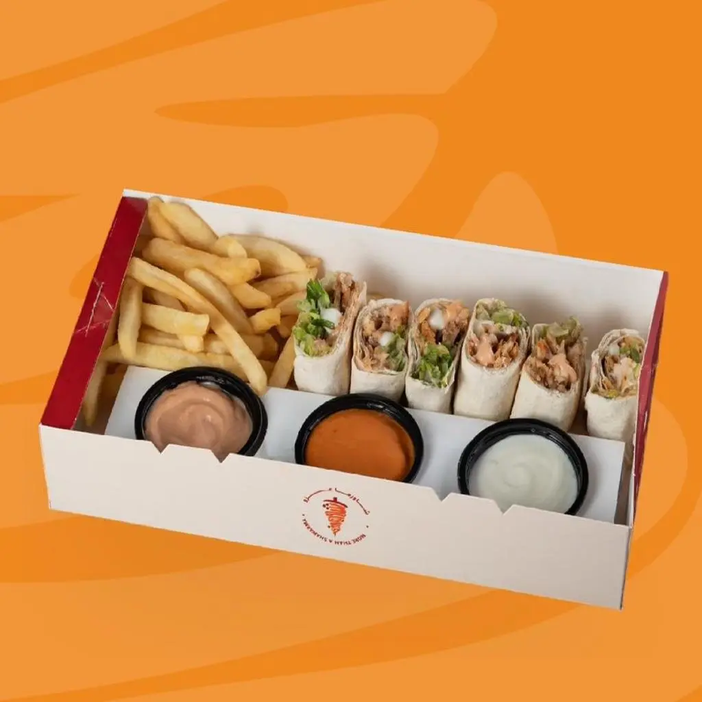 شاورما عربي
